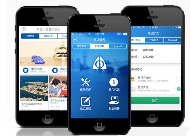社区APP开发的趋势 社区APP开发的趋势
