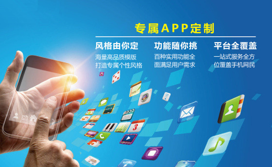 如何判断广州App开发公司的实力? 如何判断广州App开发公司的实力?